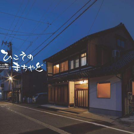 ひこそのまちやど Kanazawa Bagian luar foto